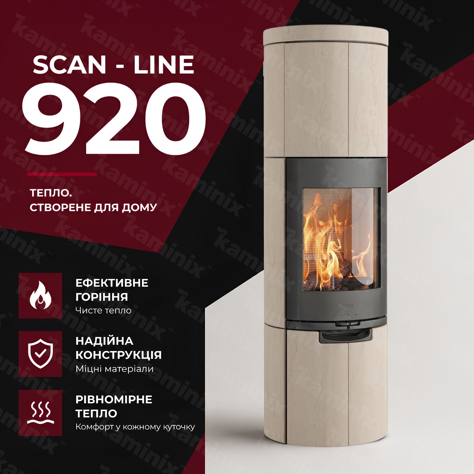 Теплоаккумулирующая печь-камин Heta Scan-Line 920S 6,8 кВт