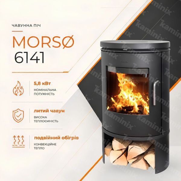 Чугунная печь-камин MORS&Oslash; 6141 5,8 кВт на дровах (на ножках) 6141 MORS&Oslash; фото