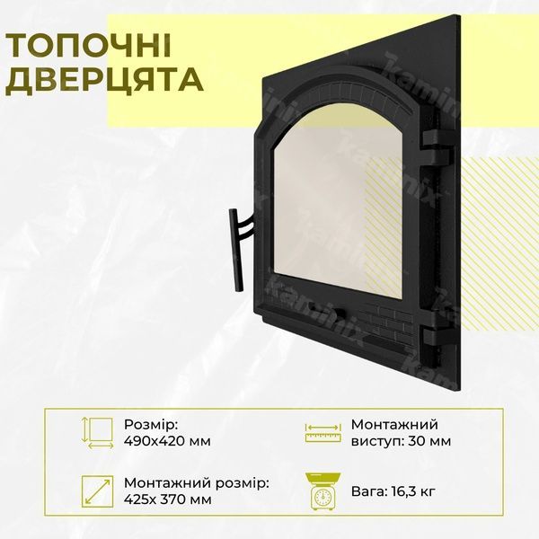 Дверцята чавунні для печі/барбекю Булат Замкова XL 490х420 мм з вогнетривким склом Robax 99р фото