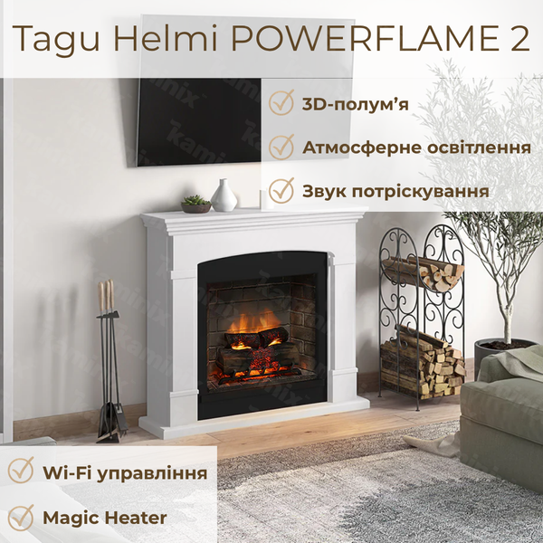 Каминокомплект Tagu HELMI PowerFlame 2 с обогревом (белый) FM463-WH1 фото