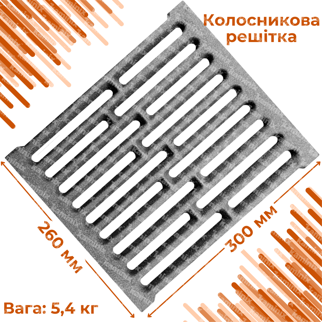 Применение колосниковой решётки Булат