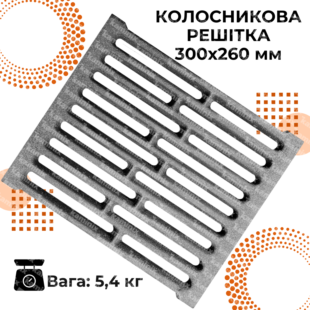 Колосниковая решётка чугунная Булат