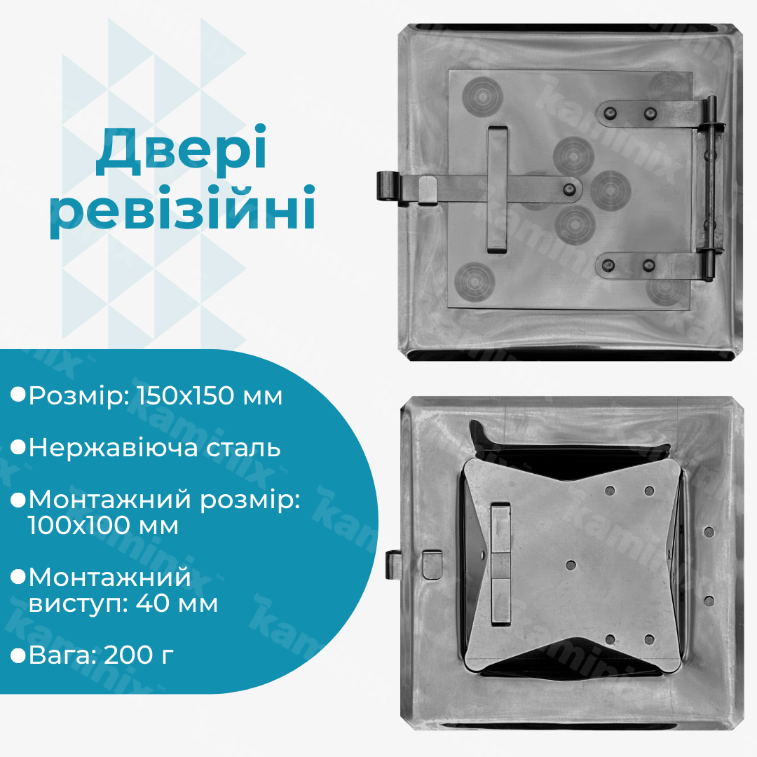Сфери застосування ревізійних дверей 140x140 мм