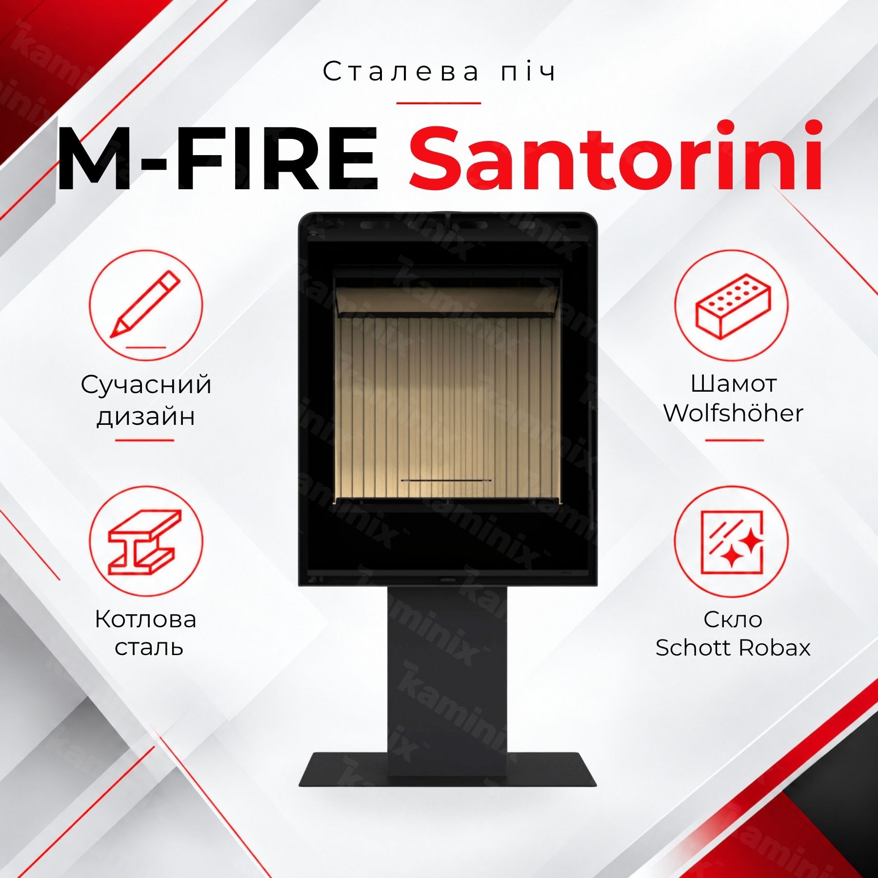 Система подачі повітря та обдуву скла сталевої печі-каміна M-FIRE