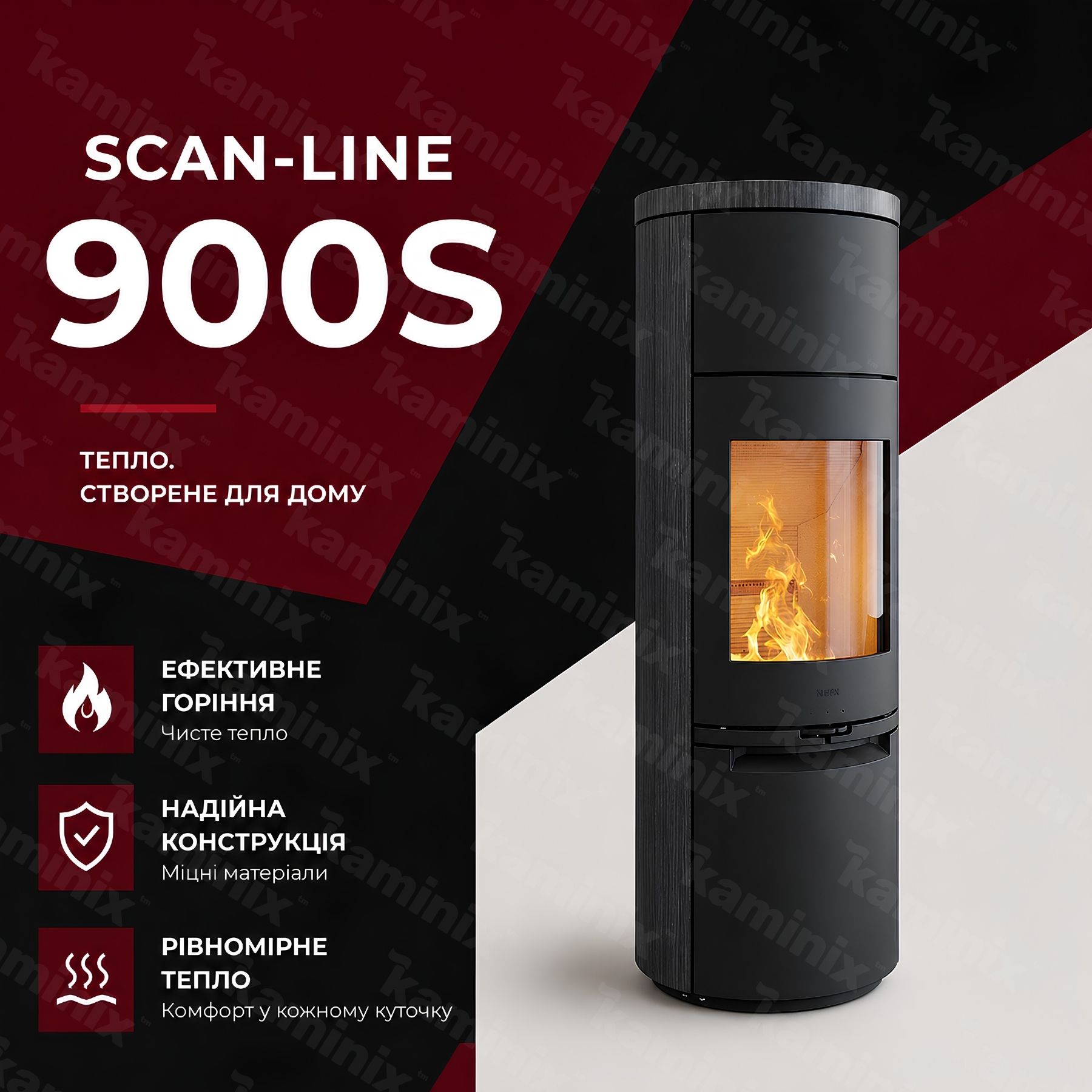 Теплоаккумулирующая печь-камин Heta Scan-Line 900S 6,8 кВт