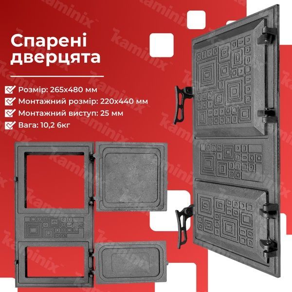Дверцята для печі чавунні Булат Модерн 265х480 мм (сірі нефарбовані) 75к-graphit фото