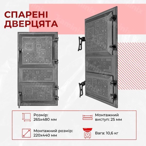 Дверцята для печі чавунні Булат Модерн 265х480 мм (сірі нефарбовані) 75к-graphit фото