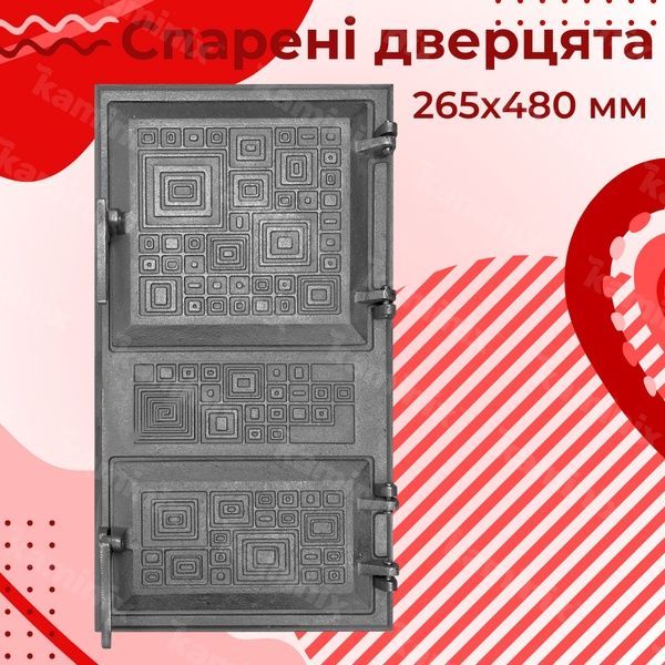 Дверцята для печі чавунні Булат Модерн 265х480 мм (сірі нефарбовані) 75к-graphit фото