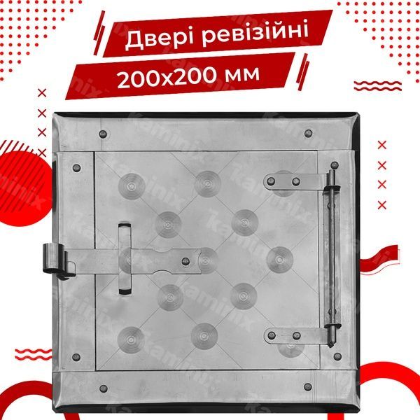Ревізійні двері з нержавіючої сталі для печей/камінів 200x200 мм з нержавіючої сталі 8421 фото