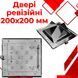 Ревізійні двері з нержавіючої сталі для печей/камінів 200x200 мм з нержавіючої сталі 8421 фото 9