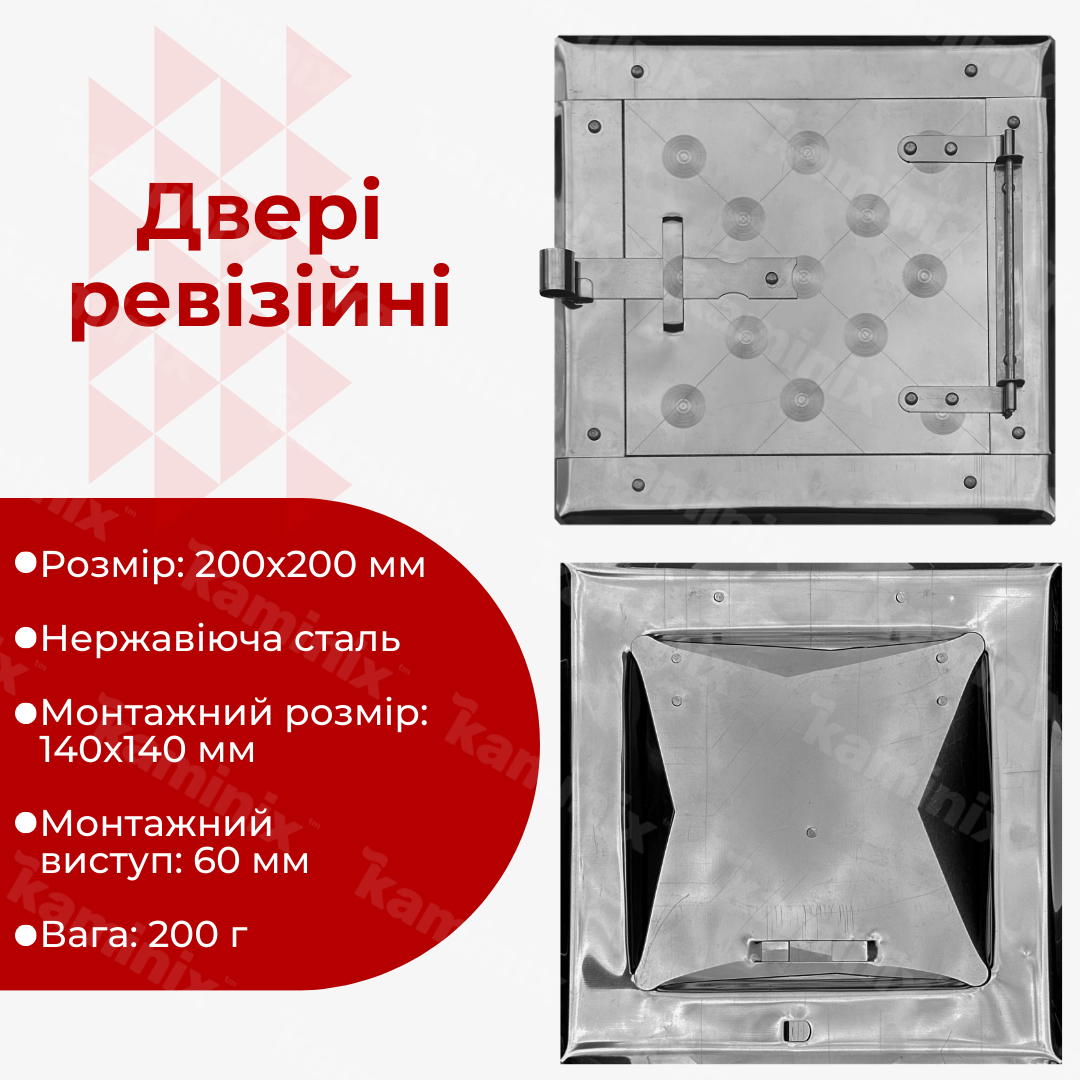 Сфери застосування ревізійних дверей 140x140 мм