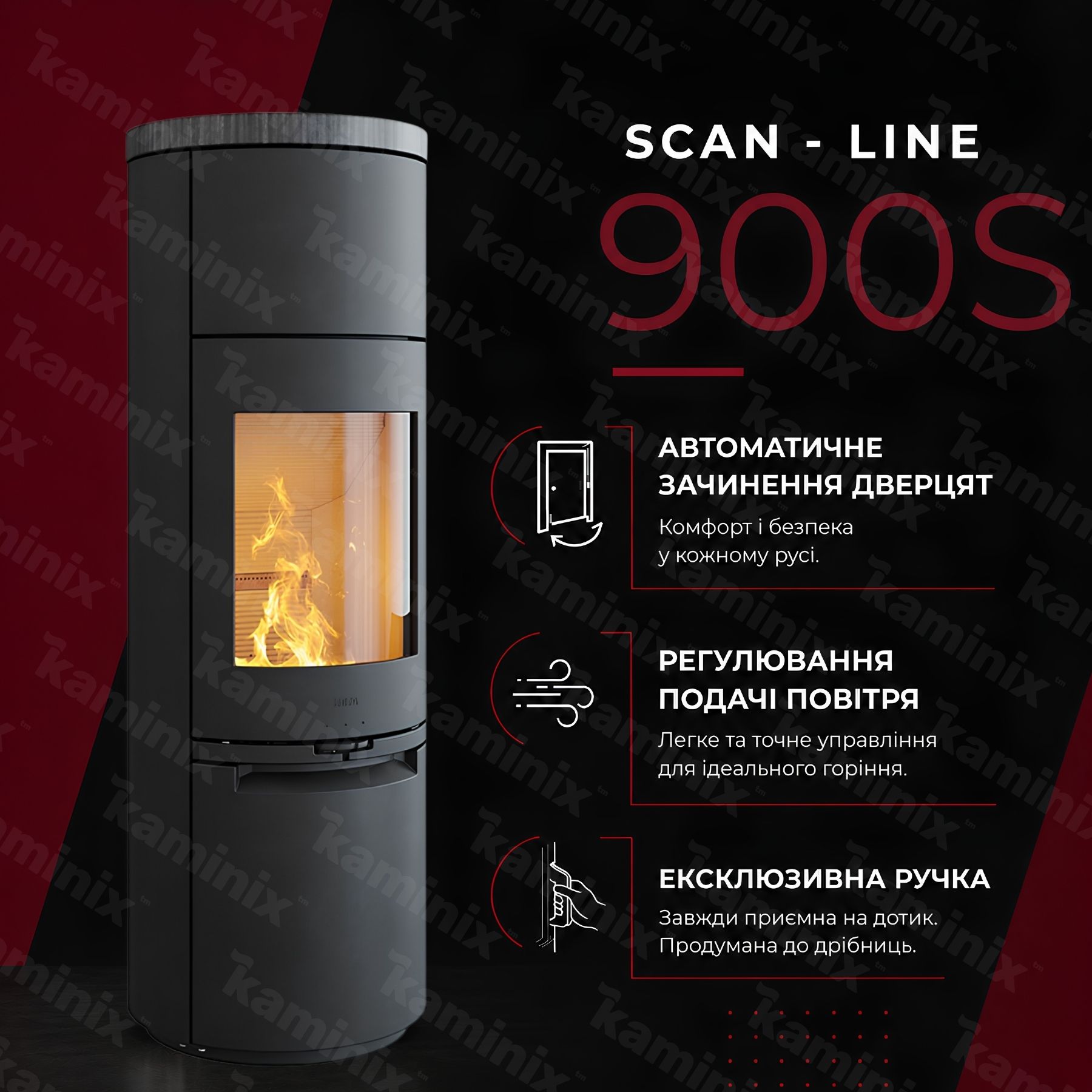 Преимущества печи Heta Scan-Line 900S