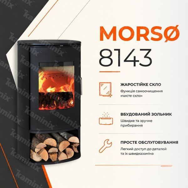 Чугунная печь-камин MORS&Oslash; 8143 6,3 кВт на дровах (с боксом для дров) 8143 MORS&Oslash; фото