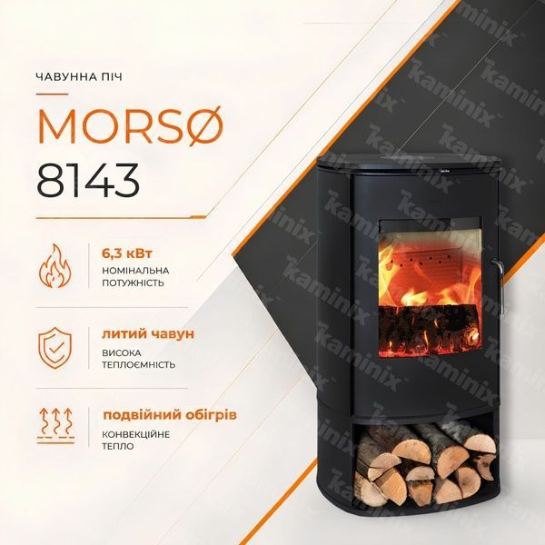 Чугунная печь-камин MORS&Oslash; 8143 6,3 кВт на дровах (с боксом для дров) 8143 MORS&Oslash; фото