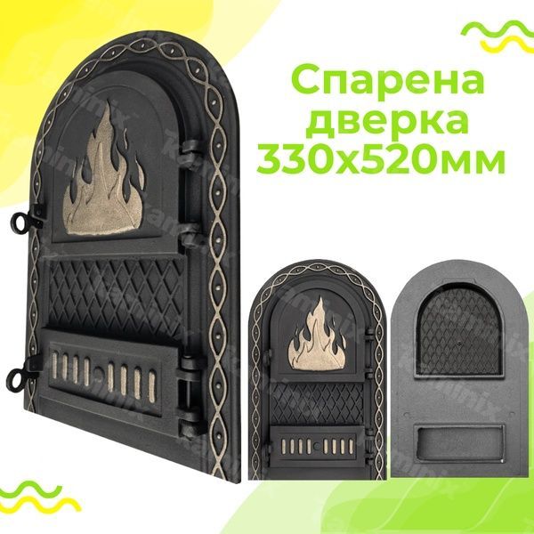 Дверца для печи чугунная Dali ВД-ЯП 330х520 мм (золотые окрашенные) 1527-gold фото