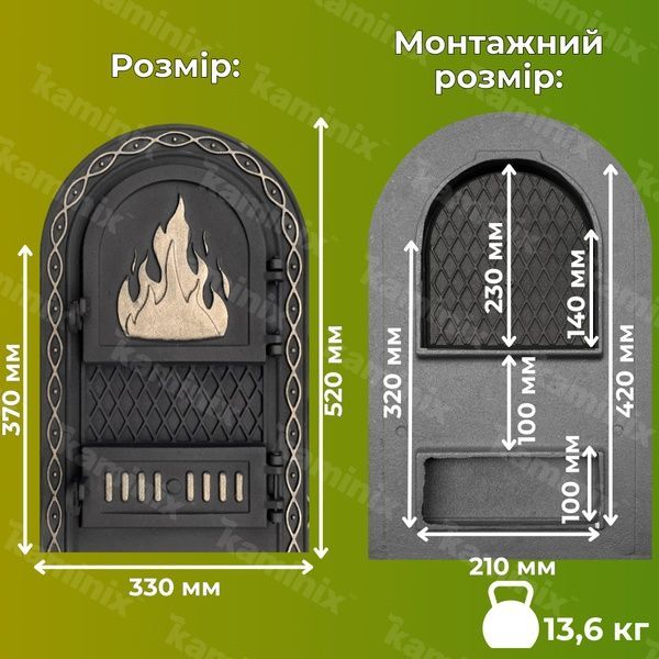 Дверца для печи чугунная Dali ВД-ЯП 330х520 мм (золотые окрашенные) 1527-gold фото