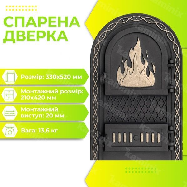 Дверца для печи чугунная Dali ВД-ЯП 330х520 мм (золотые окрашенные) 1527-gold фото