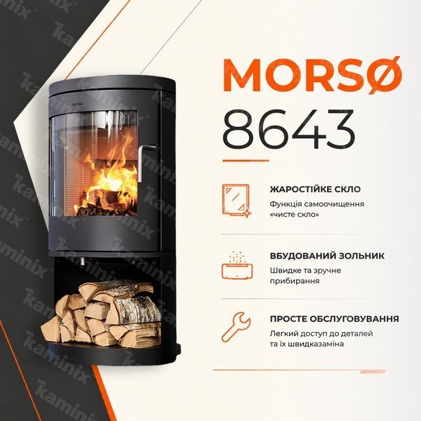 Чугунная печь-камин MORS&Oslash; 8643 8,9 кВт на дровах (с боксом для дров) 8643 MORS&Oslash; фото