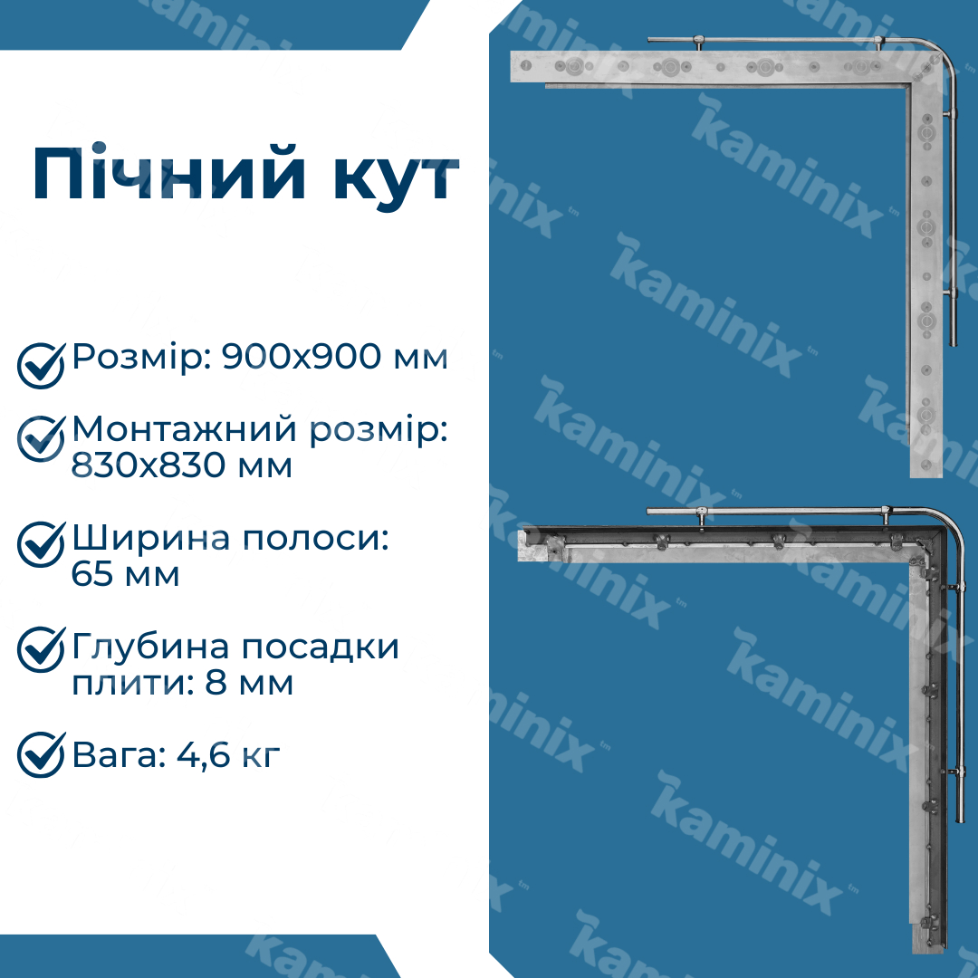 Сферы применения угла из нержавейки 900х900 мм
