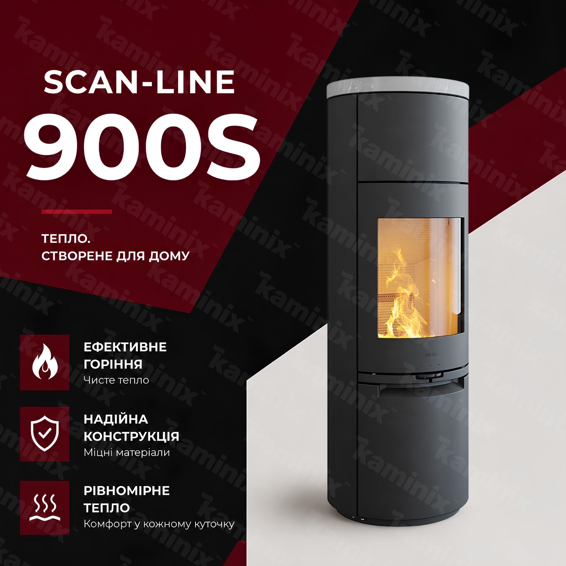 Теплоаккумулирующая печь-камин Heta Scan-Line 900S 6,8 кВт
