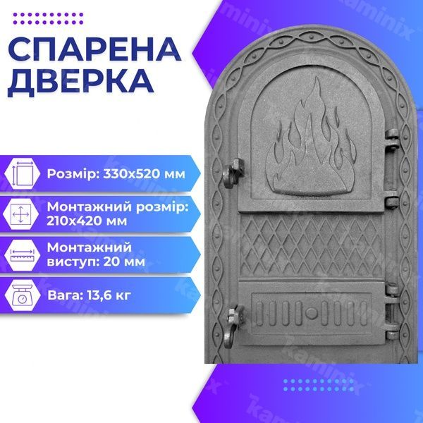 Дверцята для печі чавунні Dali ВД-ЯП 330х520 мм (сірі нефарбовані) 1527-graphit фото