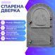 Дверцята для печі чавунні Dali ВД-ЯП 330х520 мм (сірі нефарбовані) 1527-graphit фото 5