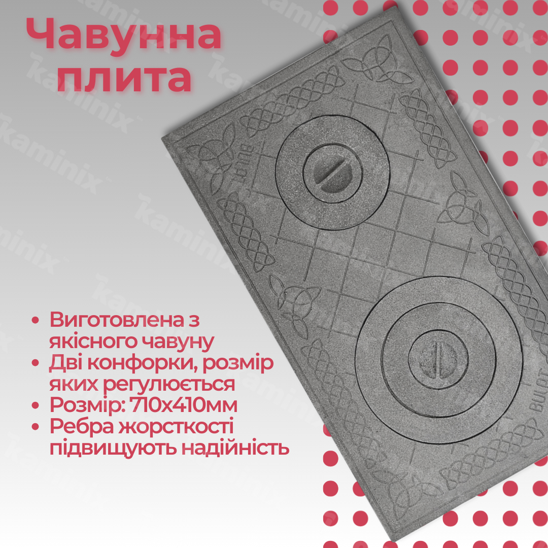 Преимущества чугунной плиты Булат