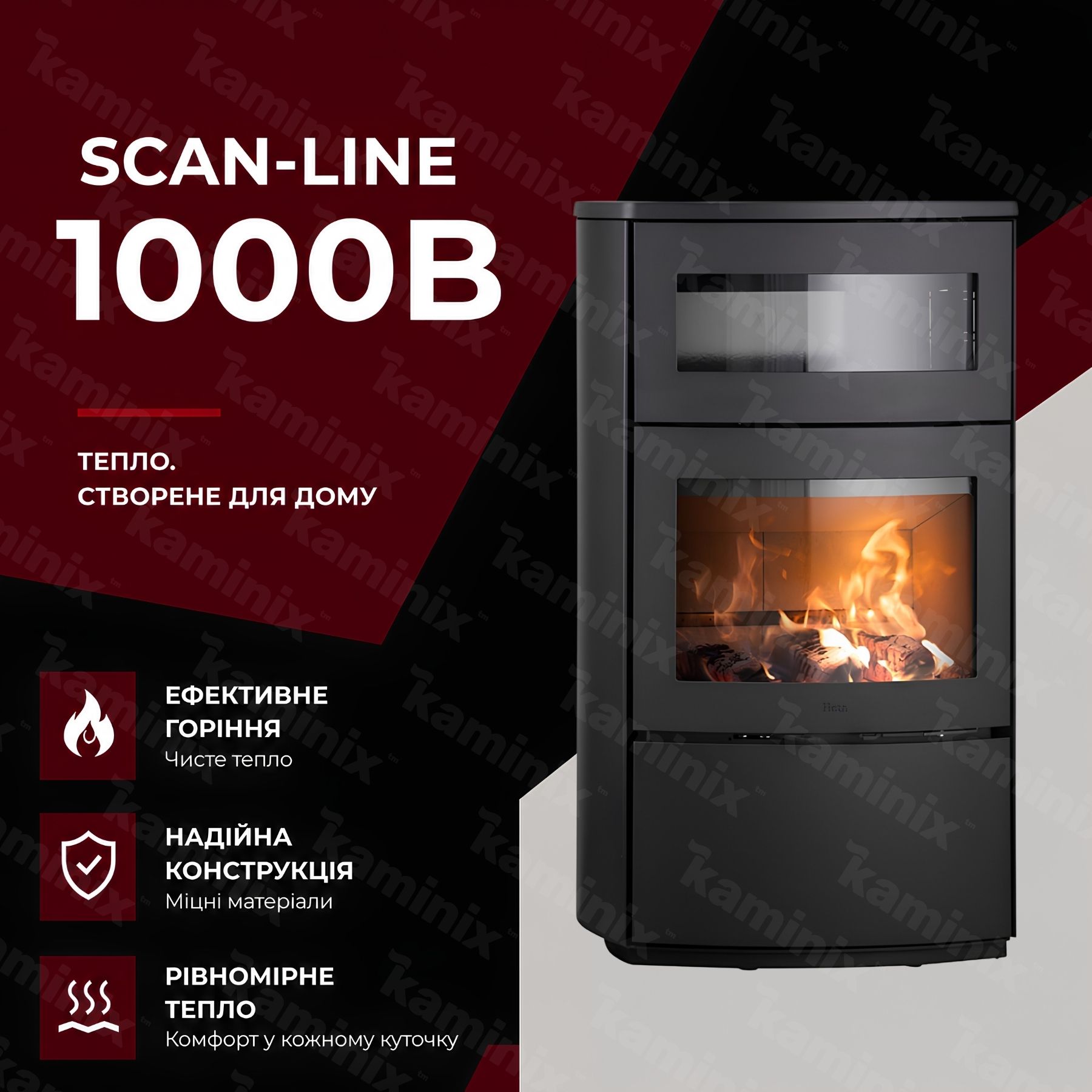 Сталева піч-камін Heta Scan-Line 1000B з духовкою 7,7 кВт