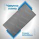 Чавунна плита для печі/барбекю Булат 620х320 мм глуха 08 фото 11