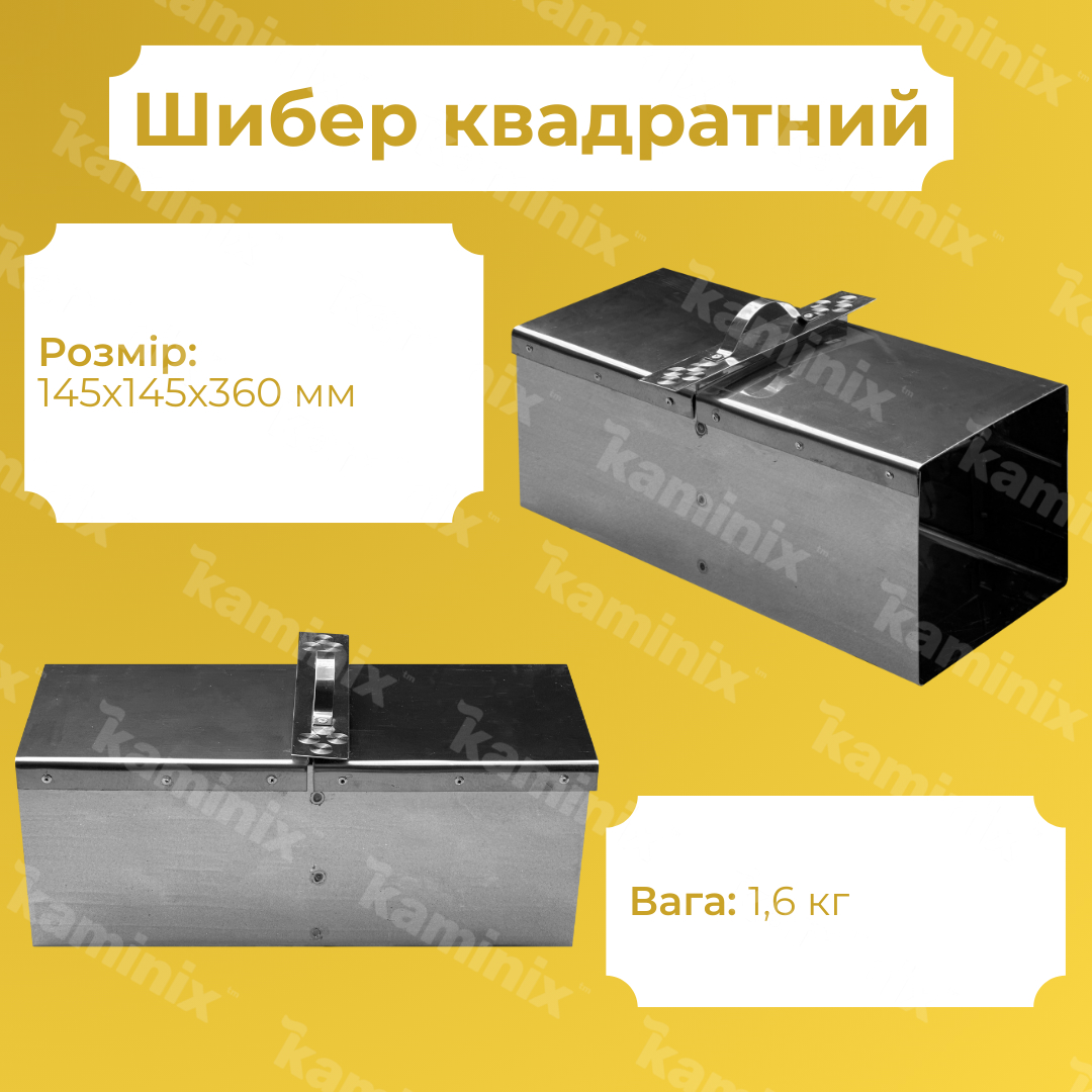 Сферы применения шибера из нержавеющей стали
