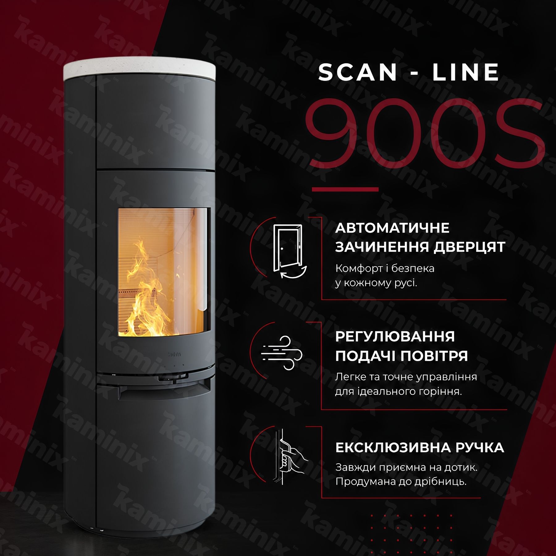 Преимущества печи Heta Scan-Line 900S