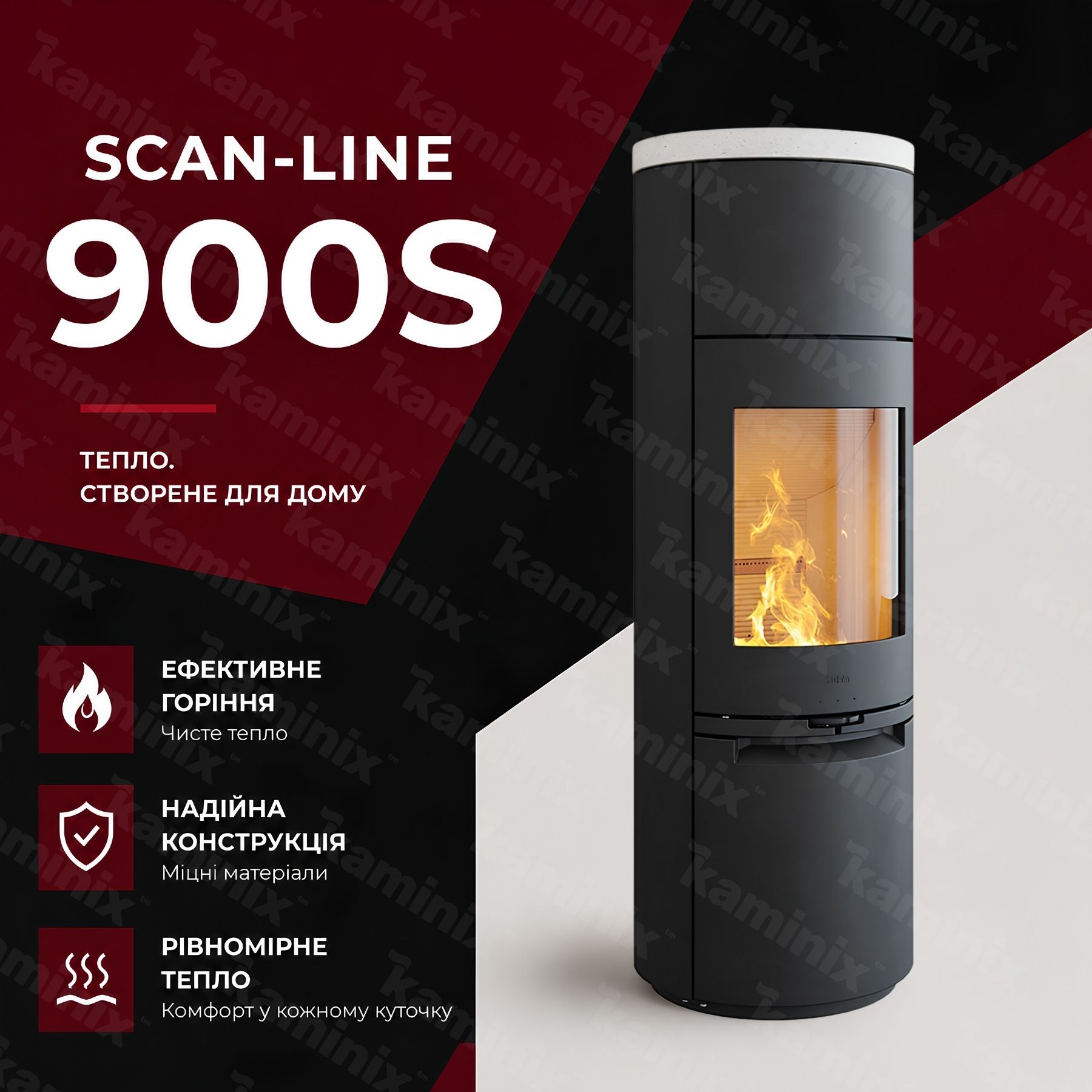 Теплоаккумулирующая печь-камин Heta Scan-Line 900S 6,8 кВт