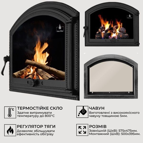 Чугунные дверцы Iron Fire Sandra 575х475 мм для камина/барбекю с огнеупорным стеклом Robax 1254 фото