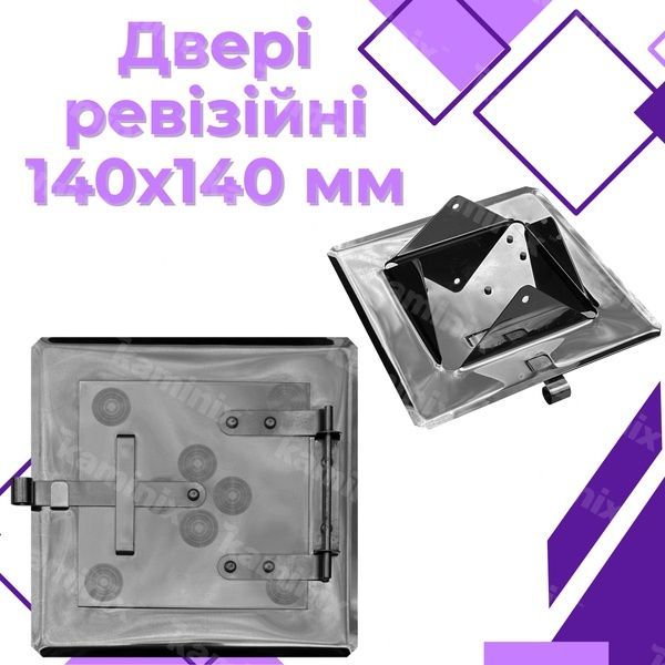 Ревізійні двері з нержавіючої сталі для печей/камінів 140x140 мм з нержавіючої сталі 8413 фото