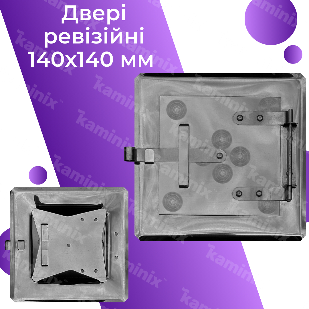 Ревізійні двері з нержавіючої сталі 140x140 мм