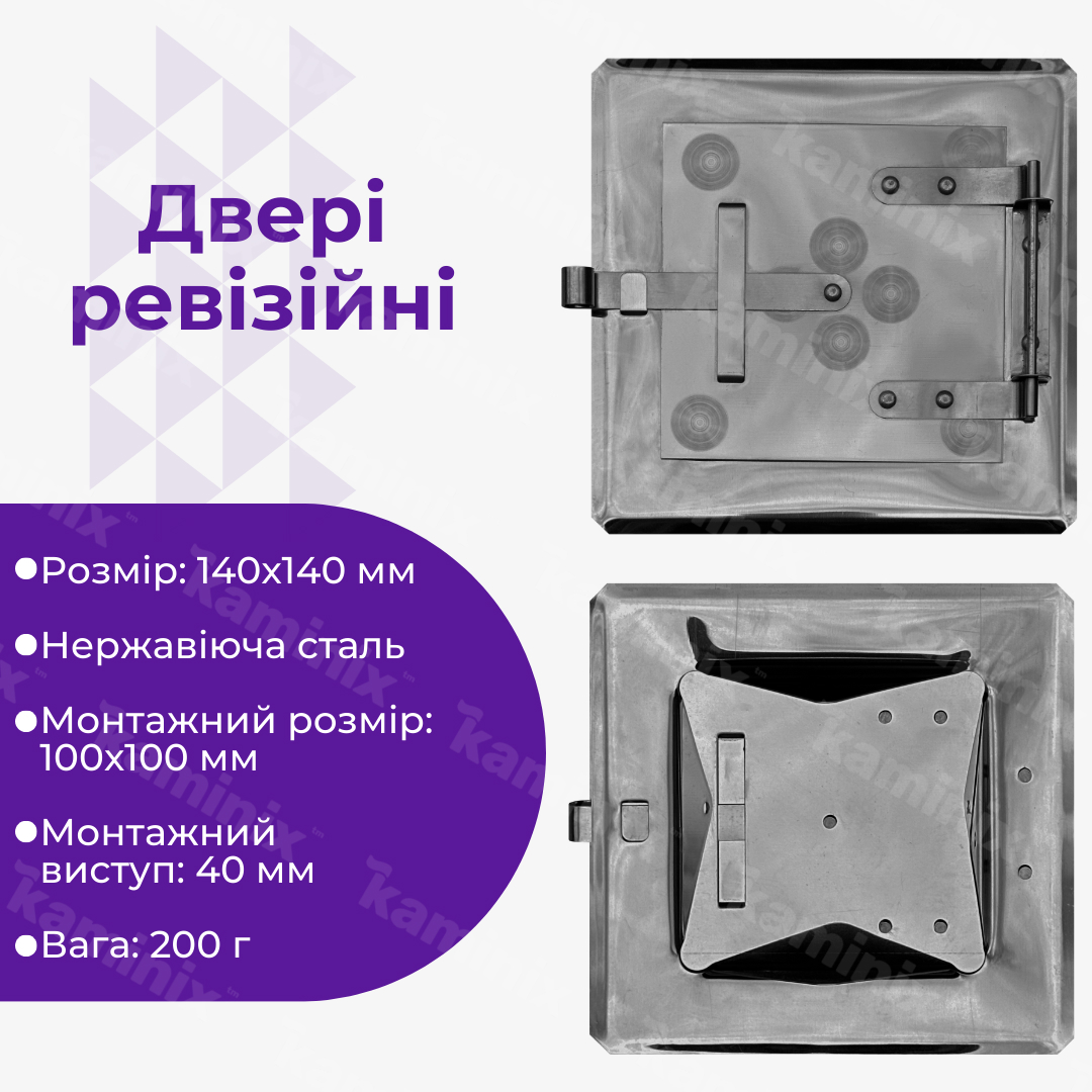 Сфери застосування ревізійних дверей 140x140 мм