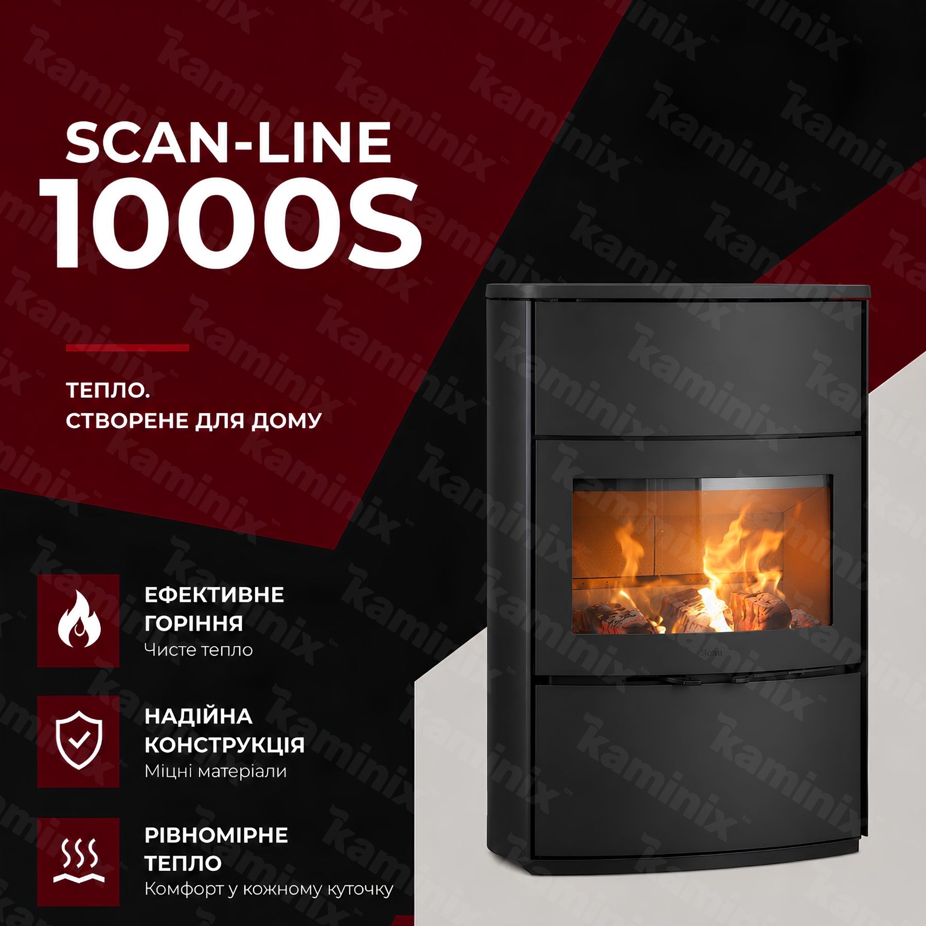 Теплоаккумулирующая печь-камин Heta Scan-Line 1000S 7,7 кВт