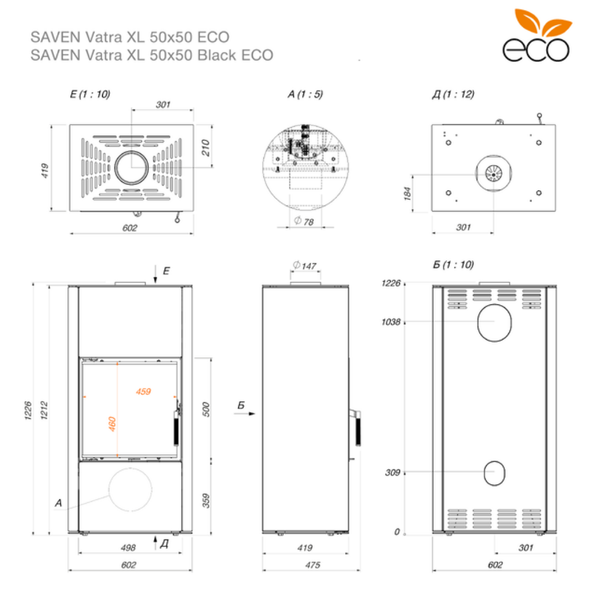Сталева піч камін SAVEN Vatra XL 50x50 ECO 8.4 кВт на дровах SV/XL/50/50 фото