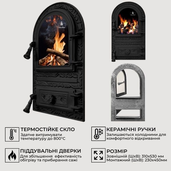 Чавунні дверцята Iron Fire Linda 310х530 мм для печі/барбекю з вогнетривким склом Robax 1120 фото