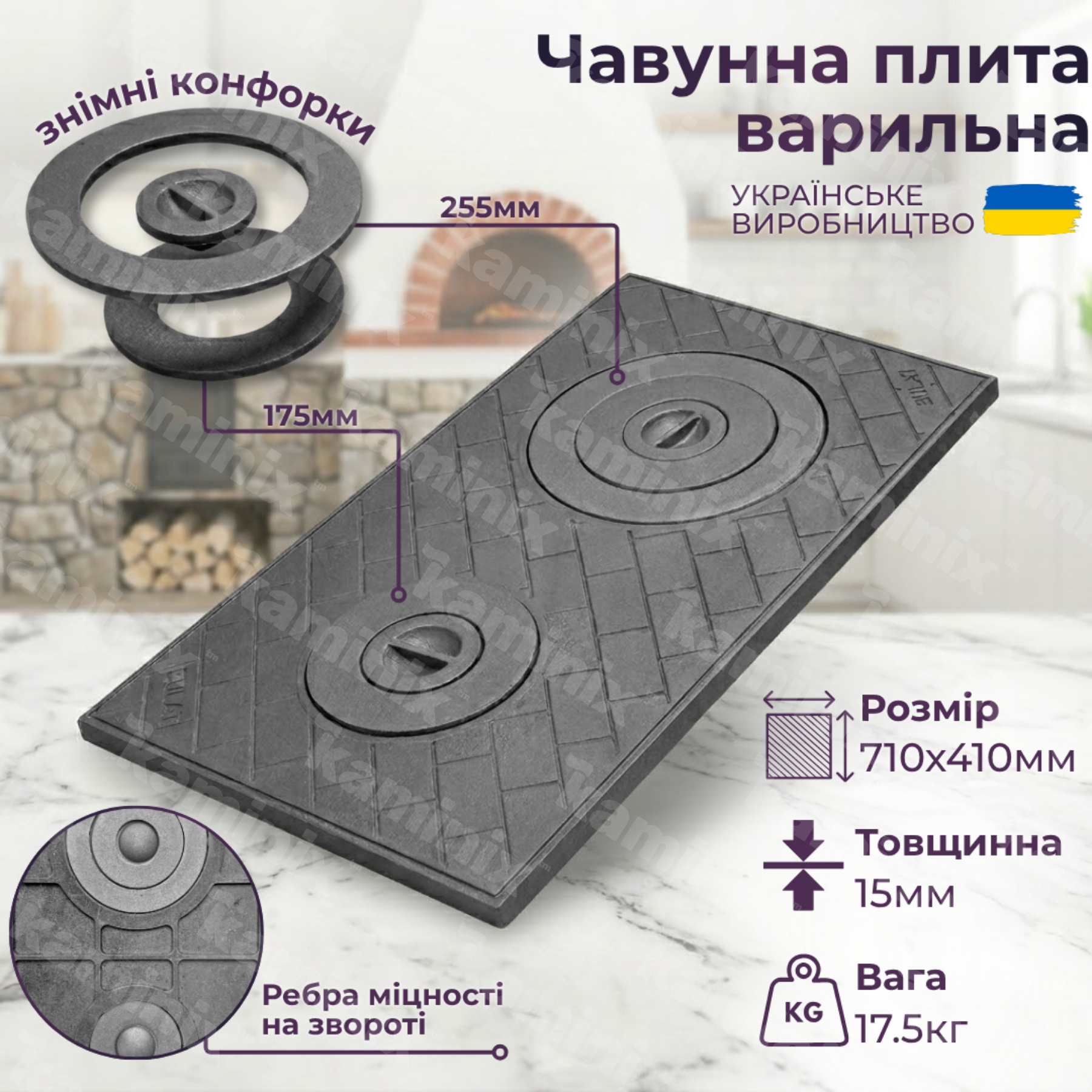 Застосування чавунної плити Булат