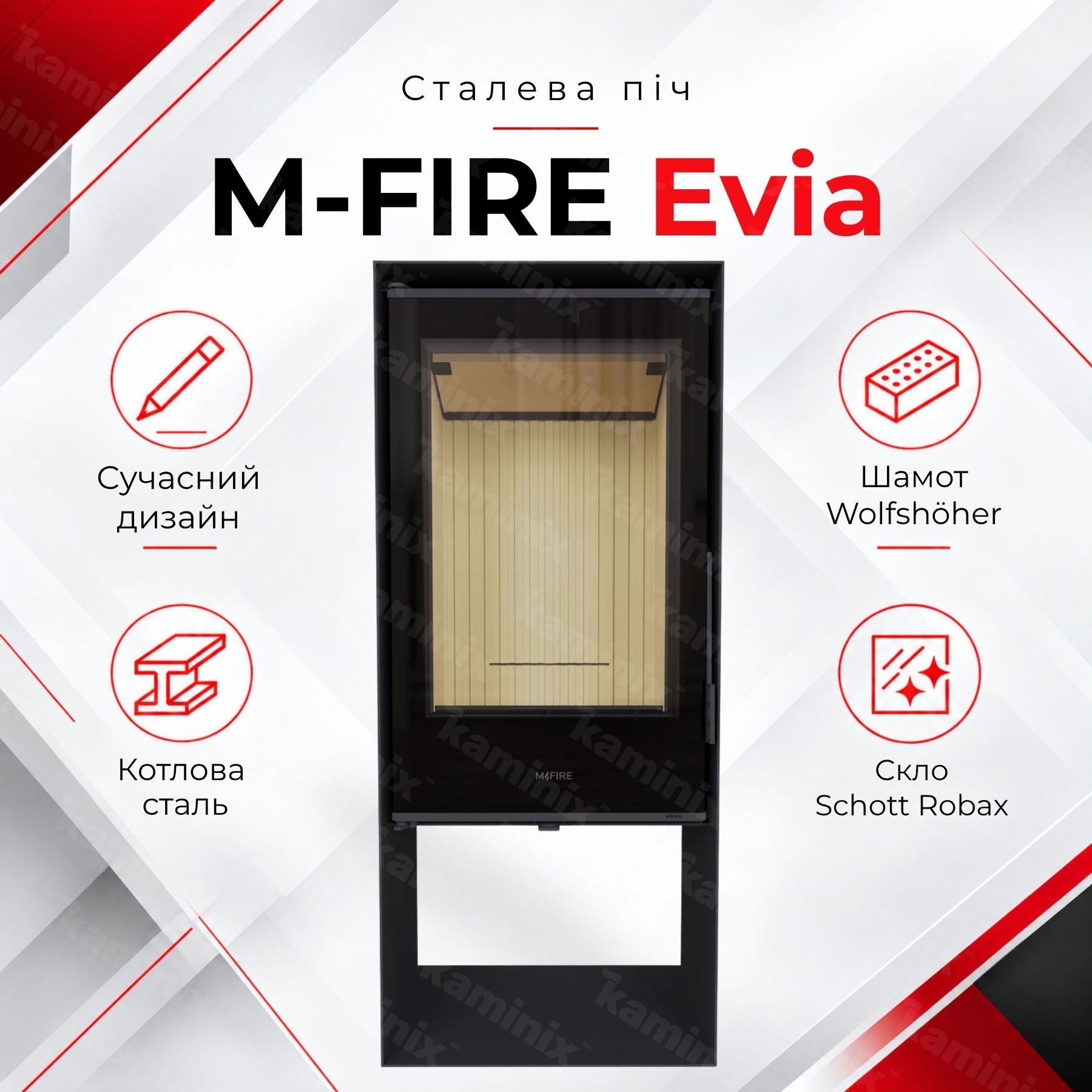 Система подачи воздуха и обдува стекла стальной печи-камина M-FIRE