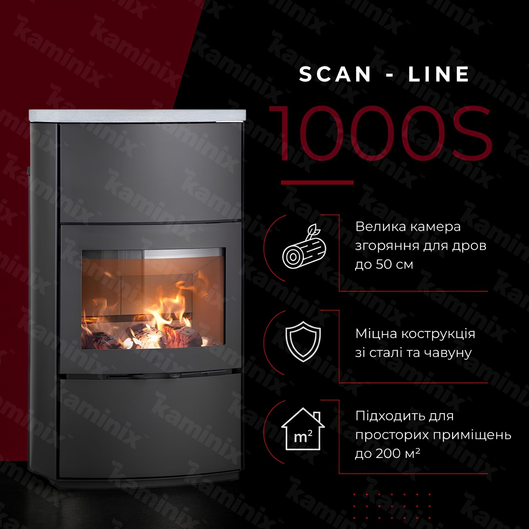 Преимущества печи Heta Scan-Line 1000S