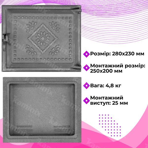 Дверцята чавунні для печі/барбекю ВД-ЯП Вишиванка 280x230 мм (сіра нефарбована) 1528-graphit фото
