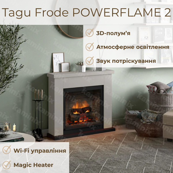 Каминокомплект Tagu FRODE PowerFlame 2 с обогревом (бежевый) FM461-BE1 фото