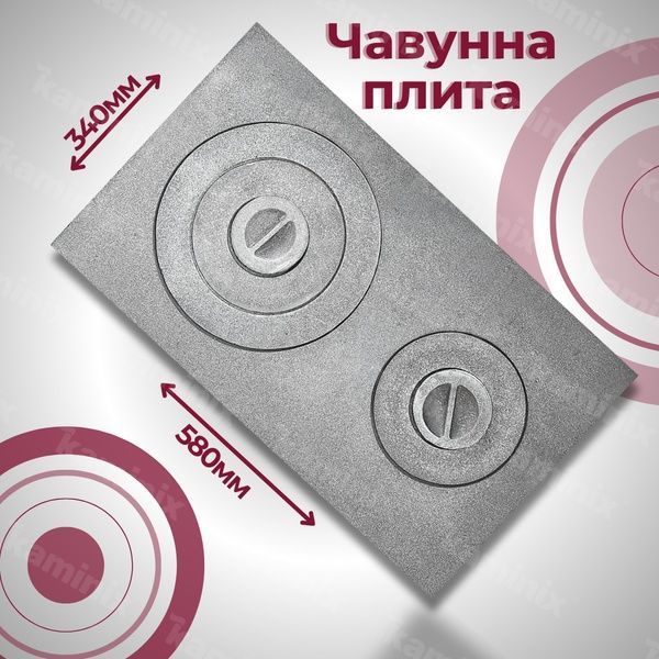Чугунная плита для печи/барбекю ГЛВТ ПД-2 580х340 мм на 2 конфорки ПД-2 фото