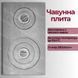 Чугунная плита для печи/барбекю ГЛВТ ПД-2 580х340 мм на 2 конфорки ПД-2 фото 7