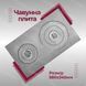 Чугунная плита для печи/барбекю ГЛВТ ПД-2 580х340 мм на 2 конфорки ПД-2 фото 11