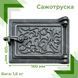 Трубочистка чугунная для печи/барбекю ВД-ЯП Паутинка 160х120 мм (серые неокрашенные) 8355-graphit фото 5