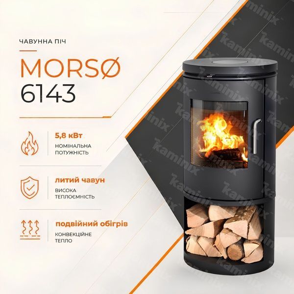 Чавунна піч-камін MORS&Oslash; 6143 5,8 кВт на дровах (з боксом для дров) 6143 MORS&Oslash; фото