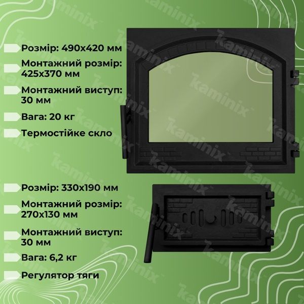 Комплект дверцята чавунні для печі/барбекю Булат Замкова XL 490x420 мм з вогнетривким склом Robax + піддувальна Булат Замкова 330x190 мм 99-100 фото